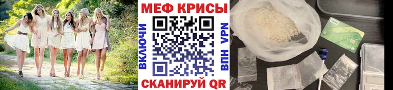 Купить ГАШИШ МАРИХУАНА МЕФ Ливны