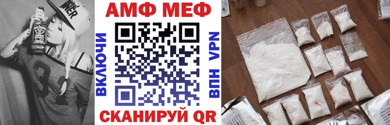 Купить Ливны Amphetamine VHQ