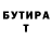 Метадон VHQ Rasim Muborakshoev