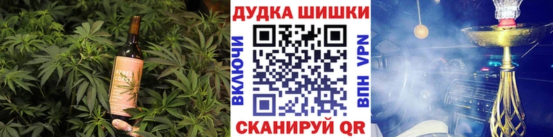 Печенье с ТГК конопля  Купить где  Ливны 