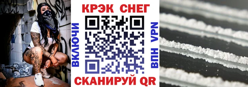 COCAIN Колумбийский  Купить  Ливны 