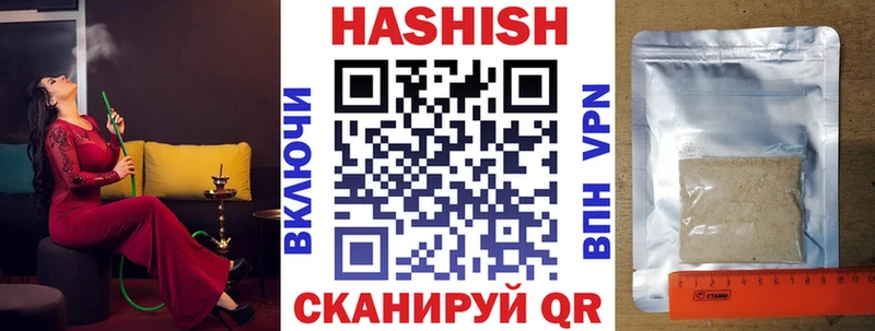 Купить закладки  Ливны  Гашиш Premium 