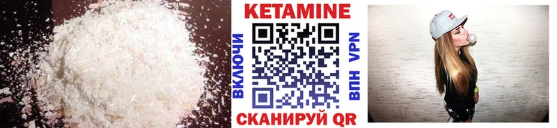 Купить  Ливны  Кетамин VHQ 