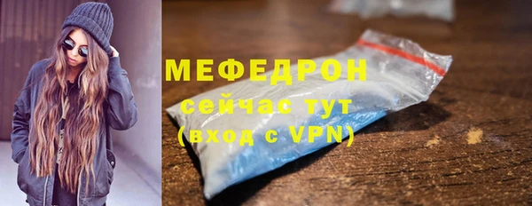 альфа пвп Елабуга