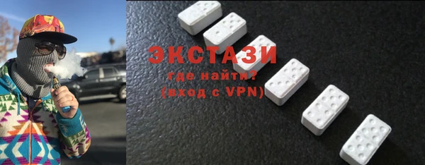 альфа пвп Елабуга