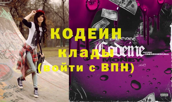 альфа пвп Елабуга