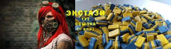 ALPHA-PVP Ельня