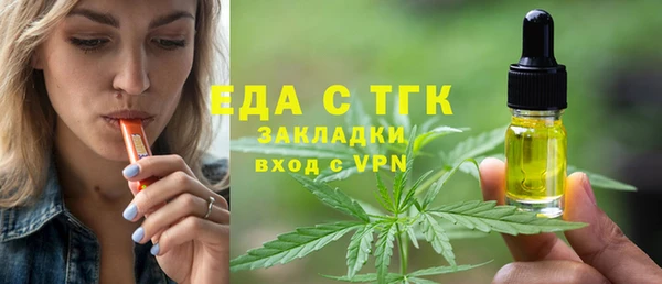 не бодяженный Елизово