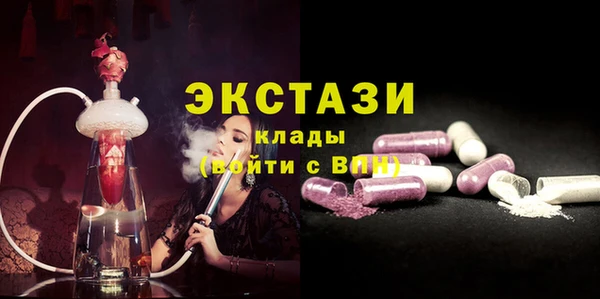 ALPHA-PVP Ельня