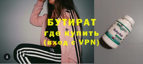 ALPHA-PVP Ельня