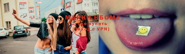 альфа пвп Елабуга