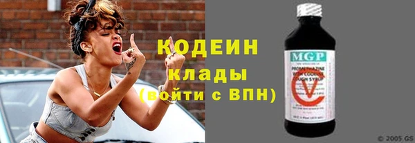 ALPHA-PVP Ельня