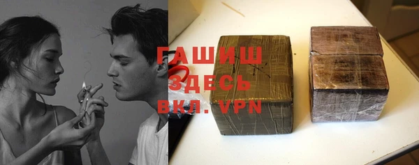 ALPHA-PVP Ельня
