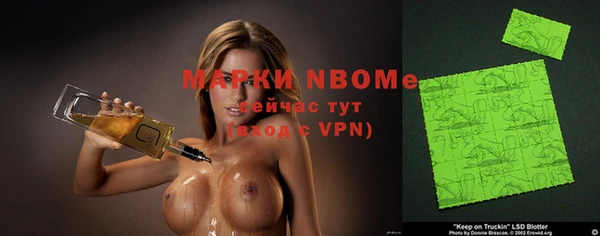 ALPHA-PVP Ельня