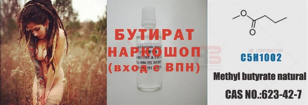 не бодяженный Елизово