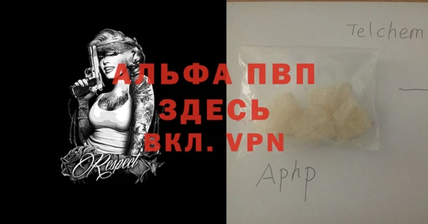 не бодяженный Елизово