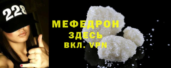 альфа пвп Елабуга