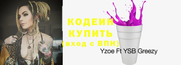 ALPHA-PVP Ельня