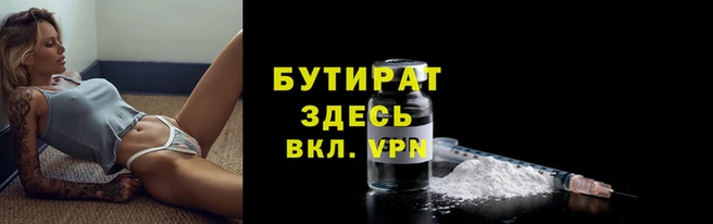 не бодяженный Елизово