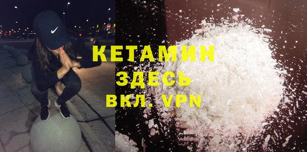 альфа пвп Елабуга