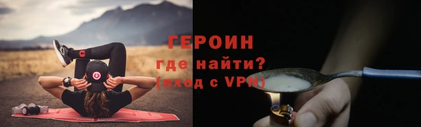 альфа пвп Елабуга