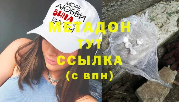 ALPHA-PVP Ельня