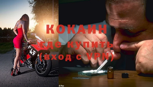 альфа пвп Елабуга