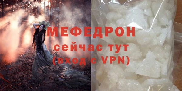 альфа пвп Елабуга