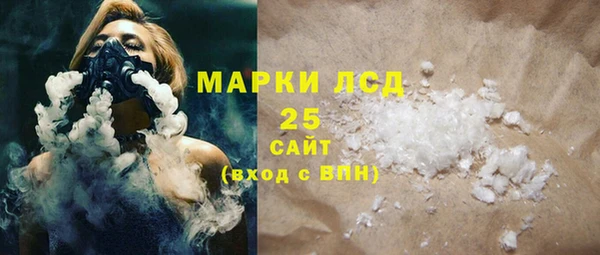 альфа пвп Елабуга