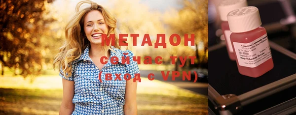 не бодяженный Елизово