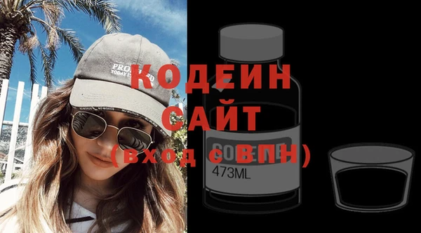 ALPHA-PVP Ельня