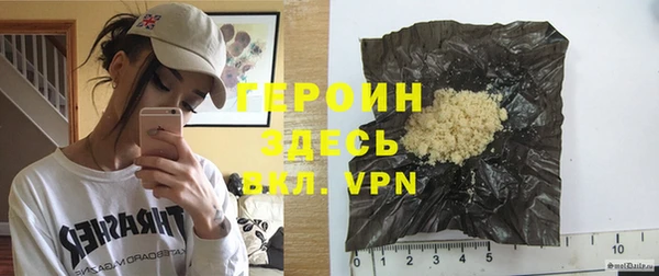 альфа пвп Елабуга
