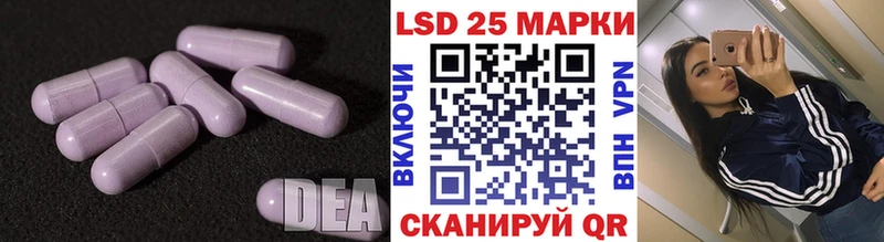 Купить  Ливны  ЛСД экстази кислота 
