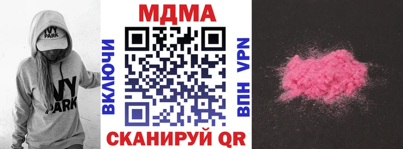 МДМА молли  Купить где  Ливны 