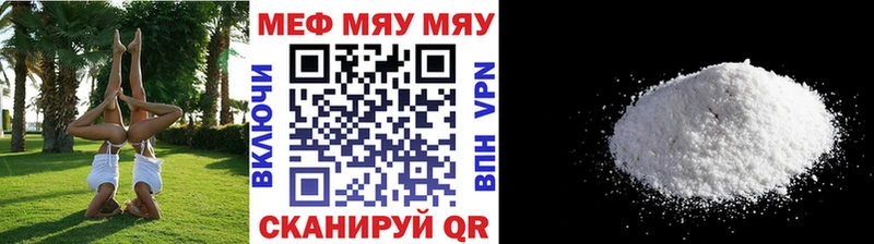 Купить  Ливны  Мефедрон VHQ 