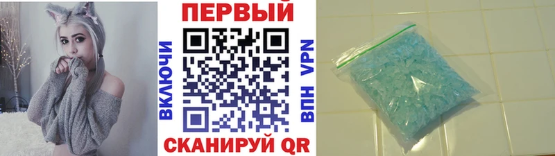Купить закладки  Ливны  МЕТАМФЕТАМИН кристалл 