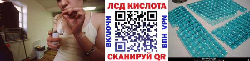 Купить где Ливны Наркотические марки 1,8мг