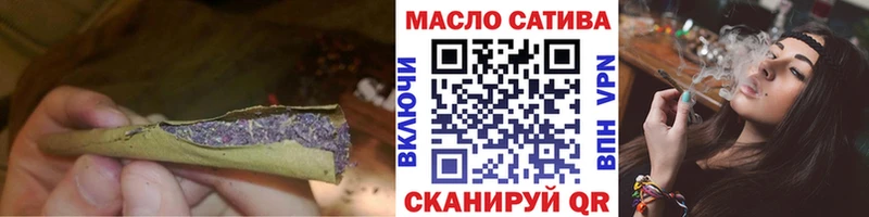 ТГК гашишное масло  Купить закладки  Ливны 